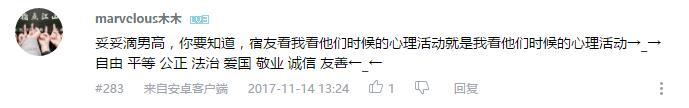 万人评选：“最喜欢的搞笑动画”结果公布！