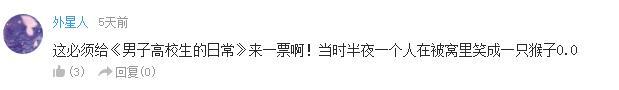 万人评选：“最喜欢的搞笑动画”结果公布！