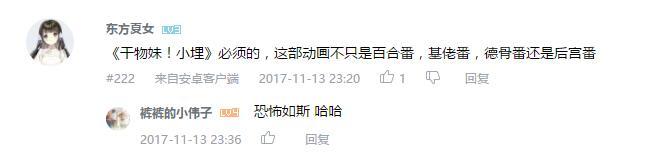 万人评选：“最喜欢的搞笑动画”结果公布！