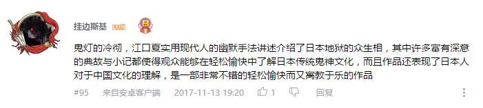 万人评选：“最喜欢的搞笑动画”结果公布！