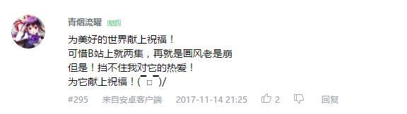 万人评选：“最喜欢的搞笑动画”结果公布！