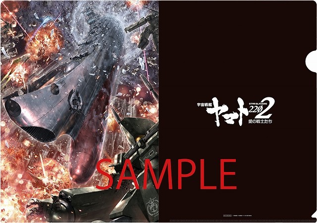 天命！《宇宙战舰大和号2202》公开大量情报
