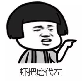 在福州生活,没有这些"虎纠话"表情包,怎么混?