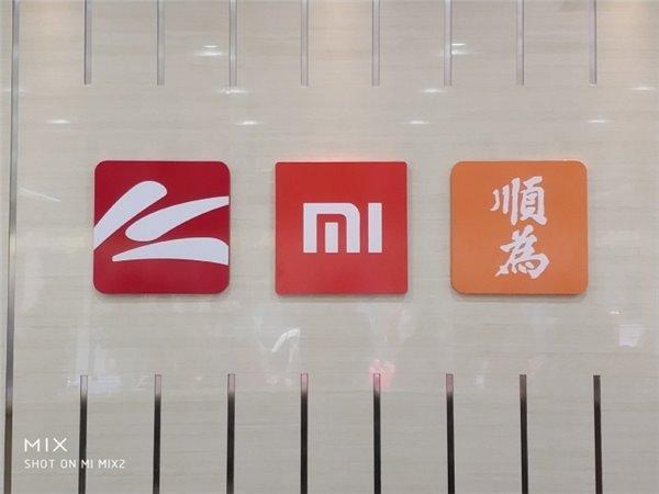 中国好企业家!雷军心系家乡 230亿元小米新总