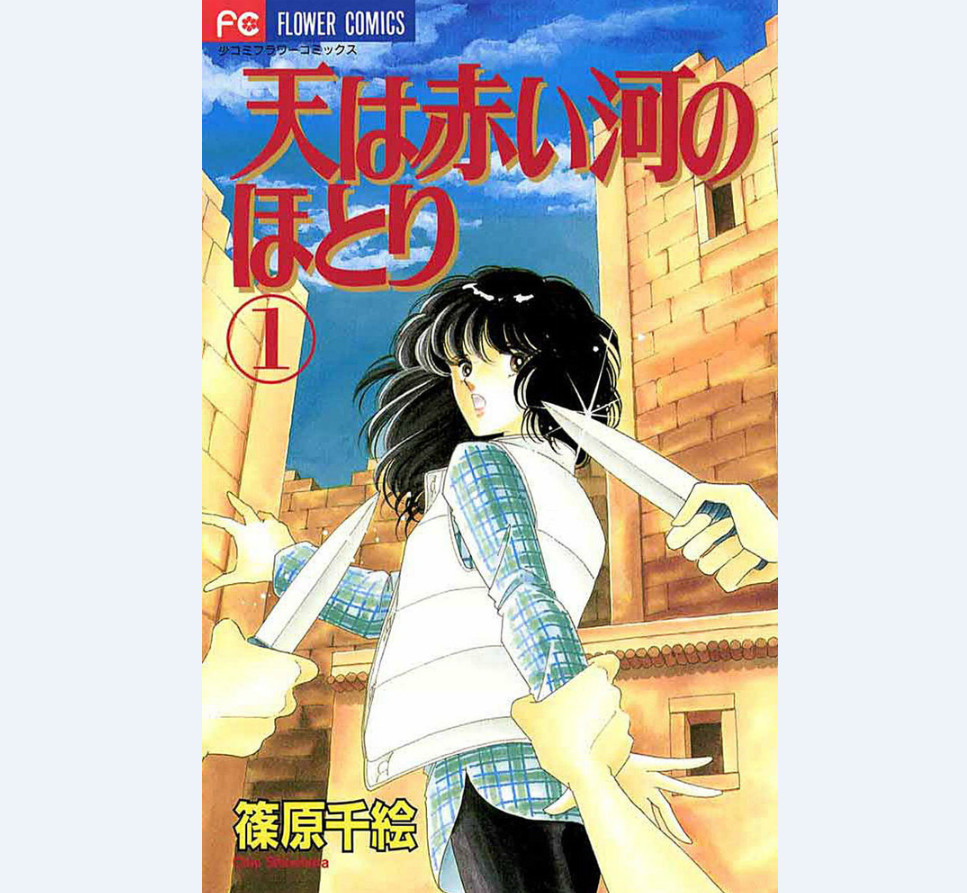 可以期待 《天是红河岸》将在明年登载短篇故事