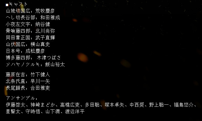 新角色登场 《刀剑乱舞》外传舞台剧将于月底公演