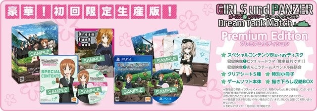 《少女与战车》PS4游戏公开宣传PV 明年2月发售