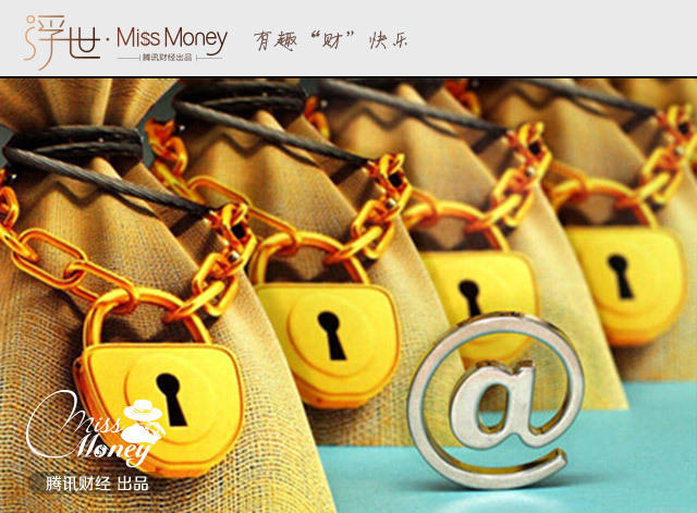 日赚5亿还哭穷 银行用我们的钱干啥了