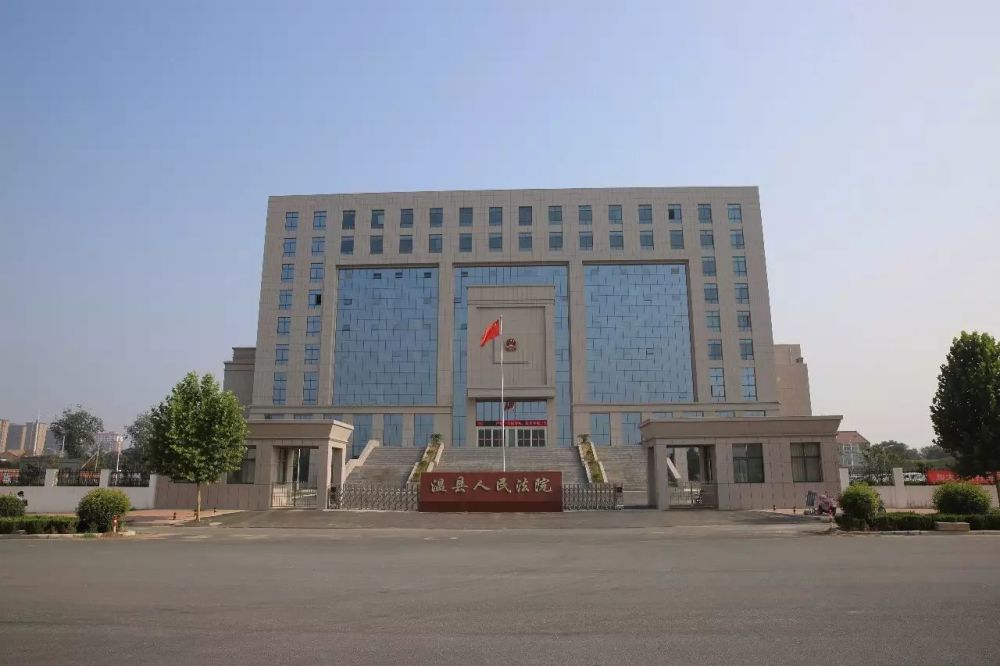 温县人民法院敞开大门欢迎各位参观