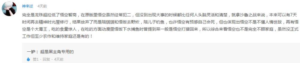 辩论！大蛇丸真的打不过自来也吗？