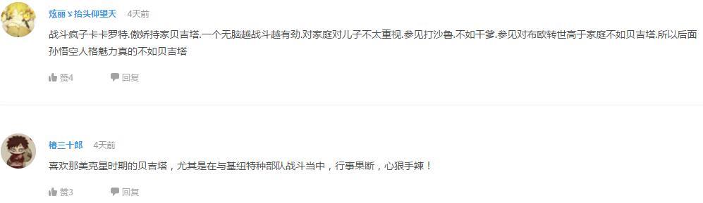 辩论！大蛇丸真的打不过自来也吗？