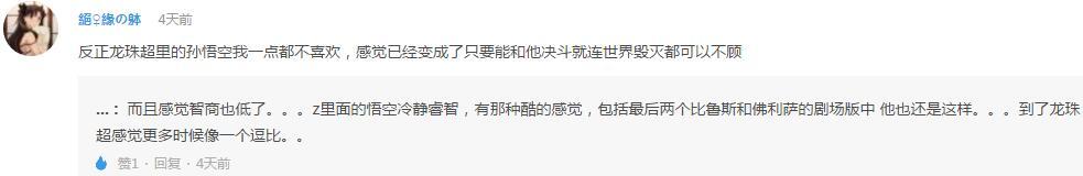 辩论！大蛇丸真的打不过自来也吗？
