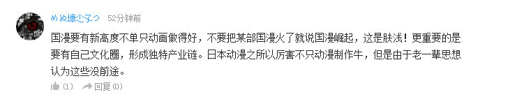 话题：你最反感的主人公是谁呢