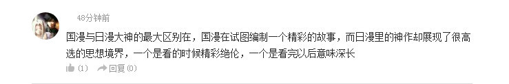 话题：你最反感的主人公是谁呢