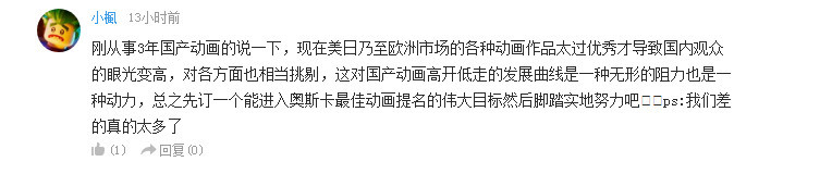 话题：你最反感的主人公是谁呢