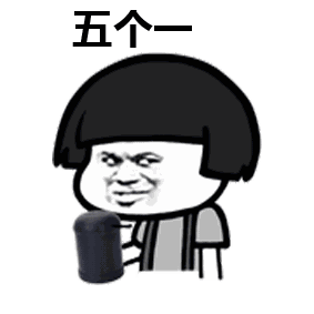 斗图必备表情包:摇骰子系列!