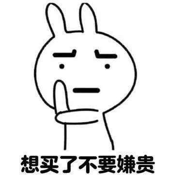 不要活的太累,做人,天天开心才对!斗图表情包搞笑图片