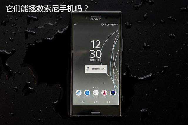 索尼新机拒绝全面屏,但推4K屏幕,能拯救索尼手