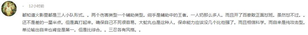 辩论！在动漫作品中没有血缘关系的家人可以恋爱吗？