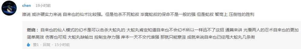辩论！在动漫作品中没有血缘关系的家人可以恋爱吗？