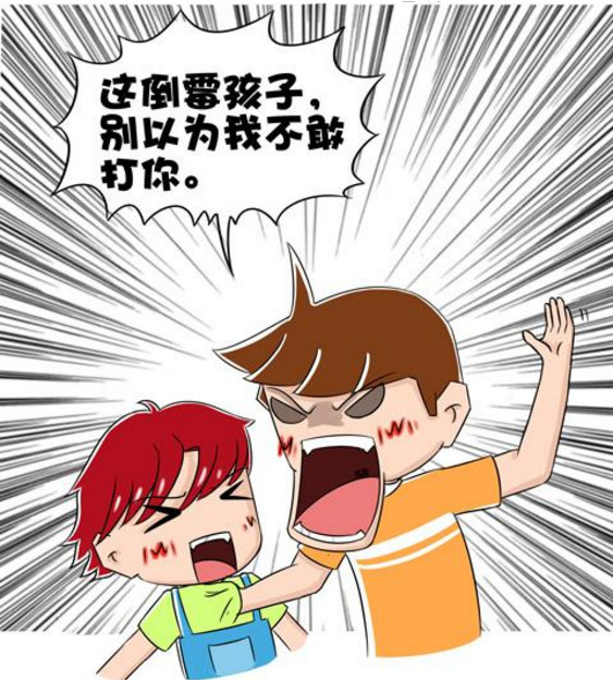 搞笑漫画:怎样对付调皮捣蛋熊孩子,其实只要一招就够了