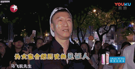 《极限挑战》第三季温情收官,极限男人帮明年再会