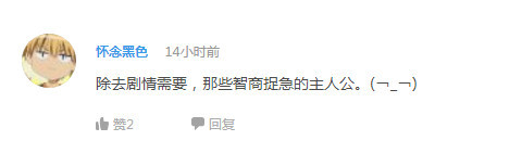 话题：国漫发展应该借鉴国外作品吗