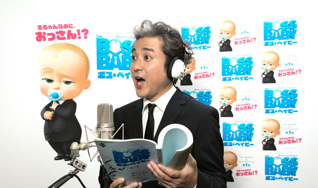 《宝贝老板》日文配音公开 室毅与芳根京子共演