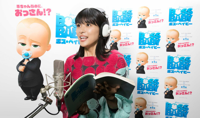 《宝贝老板》日文配音公开 室毅与芳根京子共演