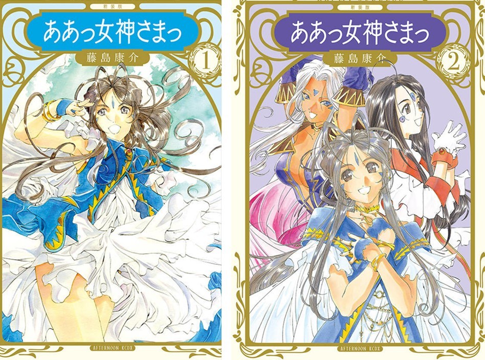 不受丑闻影响 《我的女神》如常推出新装版