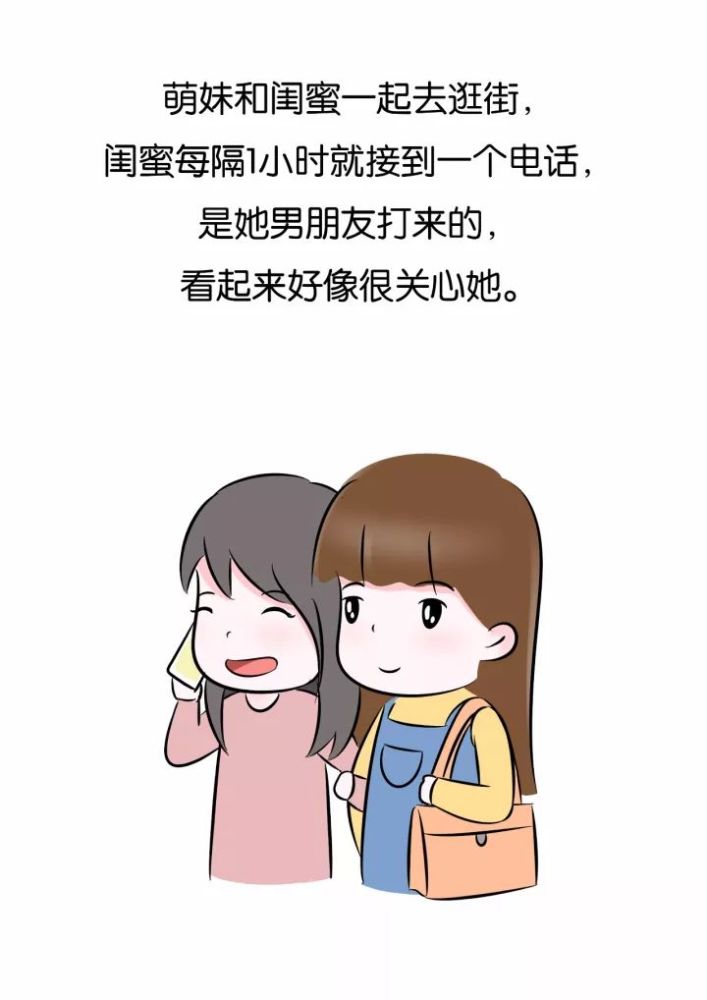 每天出门前,都要想着怎么搭配鞋子 搞笑漫画:结婚十年终于有了孩子,可