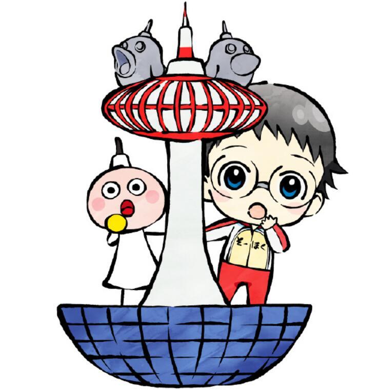 《飙速宅男》与京都塔举行合作活动 详情公开