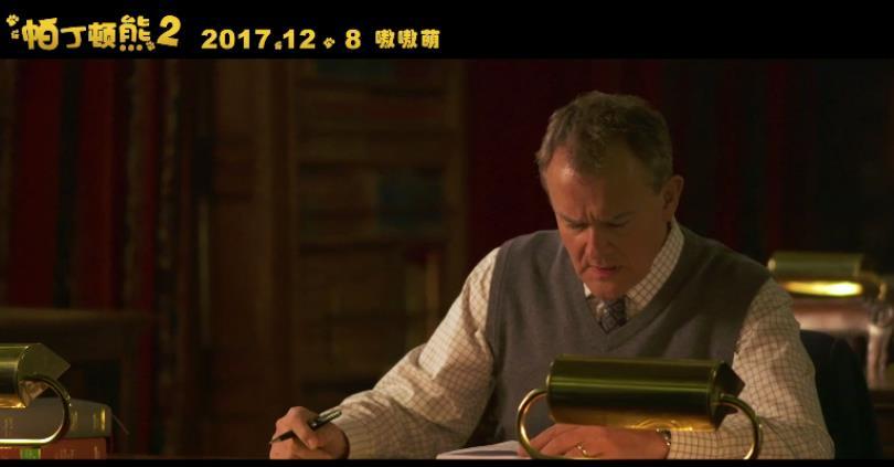 相亲相爱一家人 《帕丁顿熊2》新预告公开