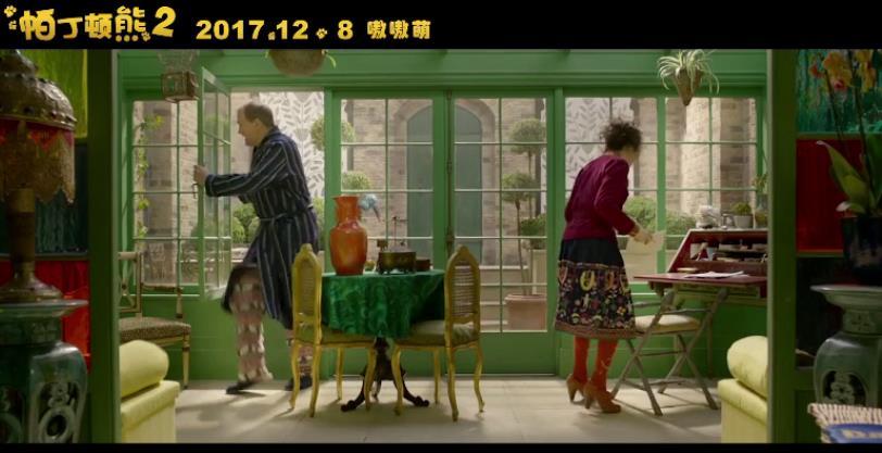 相亲相爱一家人 《帕丁顿熊2》新预告公开