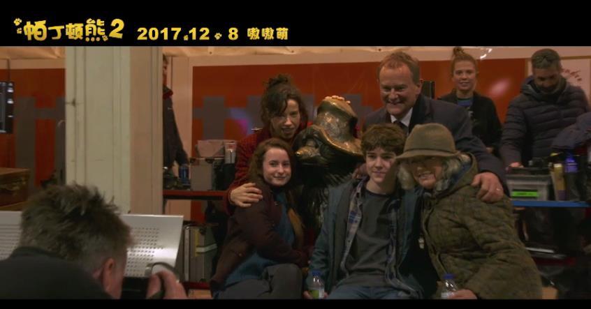 相亲相爱一家人 《帕丁顿熊2》新预告公开