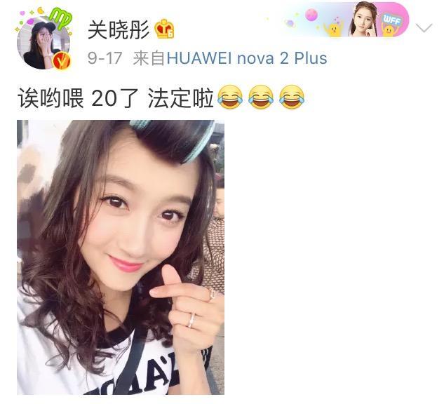 关晓彤近照孕态明显 看来与鹿晗好事将近 真的要奉子成婚了