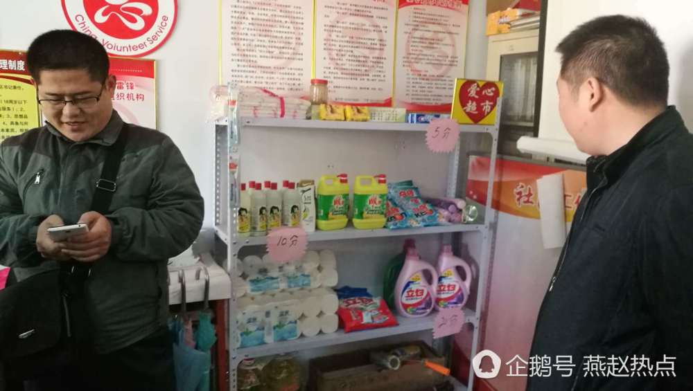 邯郸一小区居民做好事可积分兑换奖品_大燕网