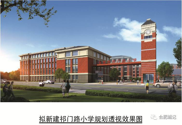 要变!祁门路小学,50中新校全曝光,奥体小学明年开学!