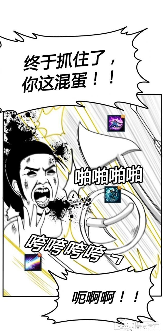 做家务 搞笑漫画:英雄们的噩梦 搞笑漫画:我们氪金的由来 搞笑漫画
