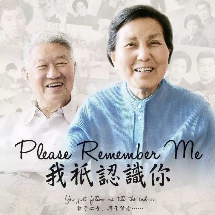 纪录片《我只认识你》:只要最后是你，多晚都没关系