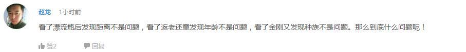 辩论！SABER到底有没有能力当国王？