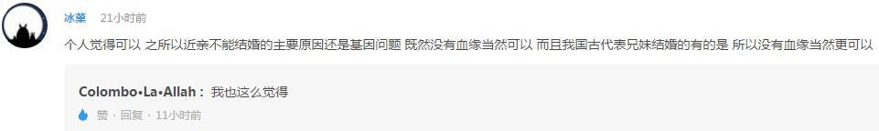 辩论！SABER到底有没有能力当国王？