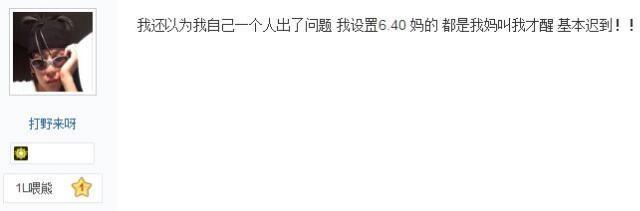 iOS 11系统曝出大范围bug，已有用户出现经济损失