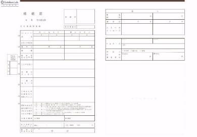 次元渡航局开张 受理二次元角色结婚申请
