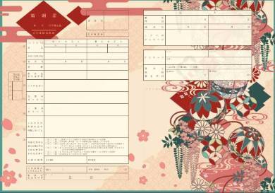 次元渡航局开张 受理二次元角色结婚申请