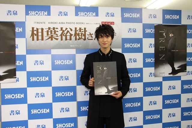 声优艺人相叶裕树畅谈个人写真集