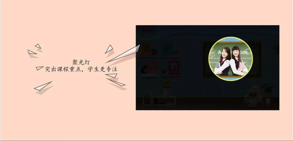 智慧课堂新体验平板互动教学软件来袭