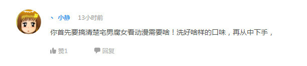 话题：你最想看哪部作品的真人版
