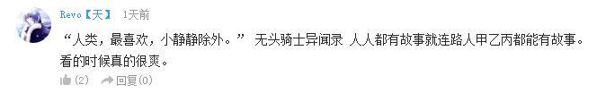 万人评选：“最喜欢的群像动画”结果公布！