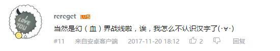 万人评选：“最喜欢的群像动画”结果公布！